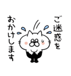 タイツねこ(体調不良と心遣い)（個別スタンプ：34）