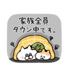 タイツねこ(体調不良と心遣い)（個別スタンプ：35）