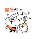 タイツねこ(体調不良と心遣い)（個別スタンプ：39）