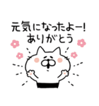 タイツねこ(体調不良と心遣い)（個別スタンプ：40）