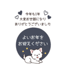 やさしいウエスティ『年末年始2026』3（個別スタンプ：5）