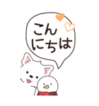 やさしいウエスティ『年末年始2026』3（個別スタンプ：10）