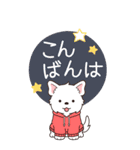 やさしいウエスティ『年末年始2026』3（個別スタンプ：11）