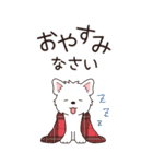 やさしいウエスティ『年末年始2026』3（個別スタンプ：16）