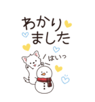 やさしいウエスティ『年末年始2026』3（個別スタンプ：19）