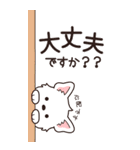 やさしいウエスティ『年末年始2026』3（個別スタンプ：23）