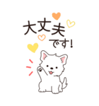 やさしいウエスティ『年末年始2026』3（個別スタンプ：24）