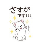 やさしいウエスティ『年末年始2026』3（個別スタンプ：26）