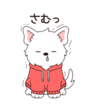 やさしいウエスティ『年末年始2026』3（個別スタンプ：29）