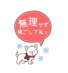 やさしいウエスティ『年末年始2026』3（個別スタンプ：32）