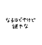 何を言われても全て関西弁で返すスタンプ（個別スタンプ：2）