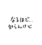 何を言われても全て関西弁で返すスタンプ（個別スタンプ：5）