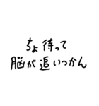 何を言われても全て関西弁で返すスタンプ（個別スタンプ：11）