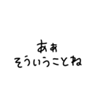 何を言われても全て関西弁で返すスタンプ（個別スタンプ：17）