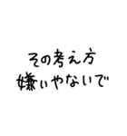 何を言われても全て関西弁で返すスタンプ（個別スタンプ：28）