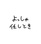 何を言われても全て関西弁で返すスタンプ（個別スタンプ：35）