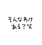 何を言われても全て関西弁で返すスタンプ（個別スタンプ：38）