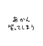 何を言われても全て関西弁で返すスタンプ（個別スタンプ：40）