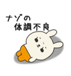 ミドルエイジうさぎ6（体調悪い編）（個別スタンプ：2）