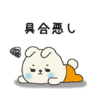 ミドルエイジうさぎ6（体調悪い編）（個別スタンプ：3）