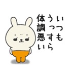 ミドルエイジうさぎ6（体調悪い編）（個別スタンプ：4）