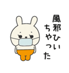 ミドルエイジうさぎ6（体調悪い編）（個別スタンプ：6）