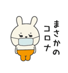 ミドルエイジうさぎ6（体調悪い編）（個別スタンプ：8）