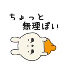 ミドルエイジうさぎ6（体調悪い編）（個別スタンプ：15）