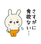 ミドルエイジうさぎ6（体調悪い編）（個別スタンプ：18）