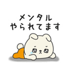 ミドルエイジうさぎ6（体調悪い編）（個別スタンプ：28）