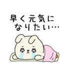 ミドルエイジうさぎ6（体調悪い編）（個別スタンプ：29）