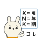 ミドルエイジうさぎ6（体調悪い編）（個別スタンプ：37）