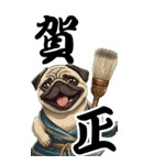 可愛いパグBIG年末年始（個別スタンプ：4）
