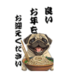可愛いパグBIG年末年始（個別スタンプ：8）