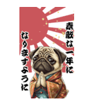 可愛いパグBIG年末年始（個別スタンプ：9）