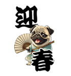 可愛いパグBIG年末年始（個別スタンプ：12）