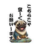 可愛いパグBIG年末年始（個別スタンプ：15）