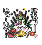 <再販>おでぶんうさもか⑥【*冬+お正月*】（個別スタンプ：1）