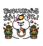 <再販>おでぶんうさもか⑥【*冬+お正月*】（個別スタンプ：2）
