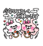 <再販>おでぶんうさもか⑥【*冬+お正月*】（個別スタンプ：3）