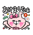 <再販>おでぶんうさもか⑥【*冬+お正月*】（個別スタンプ：4）