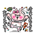 <再販>おでぶんうさもか⑥【*冬+お正月*】（個別スタンプ：5）
