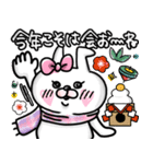 <再販>おでぶんうさもか⑥【*冬+お正月*】（個別スタンプ：6）
