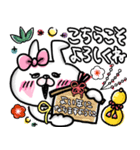 <再販>おでぶんうさもか⑥【*冬+お正月*】（個別スタンプ：7）