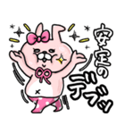 <再販>おでぶんうさもか⑥【*冬+お正月*】（個別スタンプ：8）