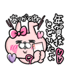 <再販>おでぶんうさもか⑥【*冬+お正月*】（個別スタンプ：10）