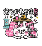 <再販>おでぶんうさもか⑥【*冬+お正月*】（個別スタンプ：13）