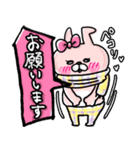 <再販>おでぶんうさもか⑥【*冬+お正月*】（個別スタンプ：18）