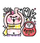 <再販>おでぶんうさもか⑥【*冬+お正月*】（個別スタンプ：19）