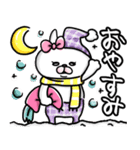 <再販>おでぶんうさもか⑥【*冬+お正月*】（個別スタンプ：22）